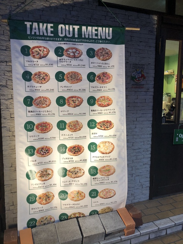 テイクアウトピザ専門店『Verde Pizza Factory Shiojiri』のピザが美味しすぎる！