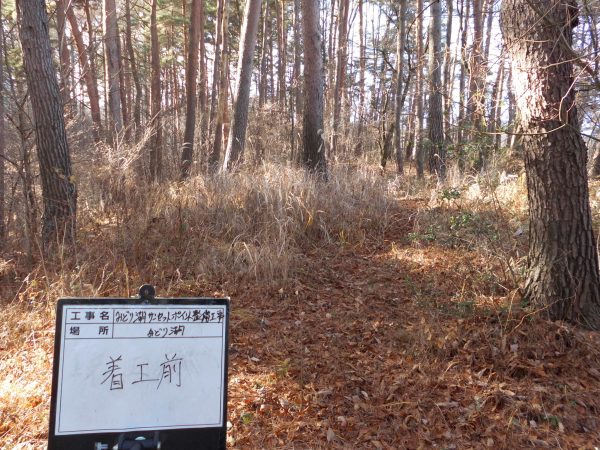 みどり湖サンセットポイント広場の整備工事　塩尻市
