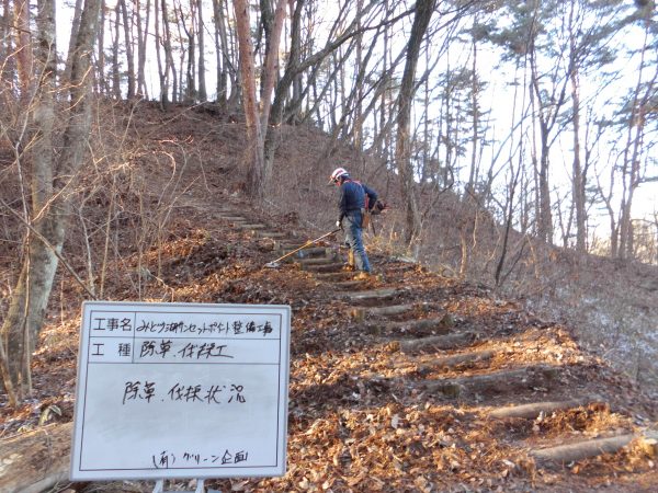 みどり湖サンセットポイント広場の整備工事　塩尻市