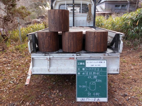 みどり湖サンセットポイント広場の整備工事　塩尻市
