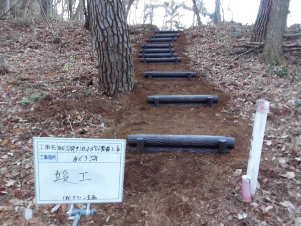 みどり湖サンセットポイント広場の整備工事　塩尻市