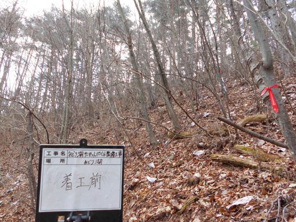 みどり湖サンセットポイント広場の整備工事　塩尻市