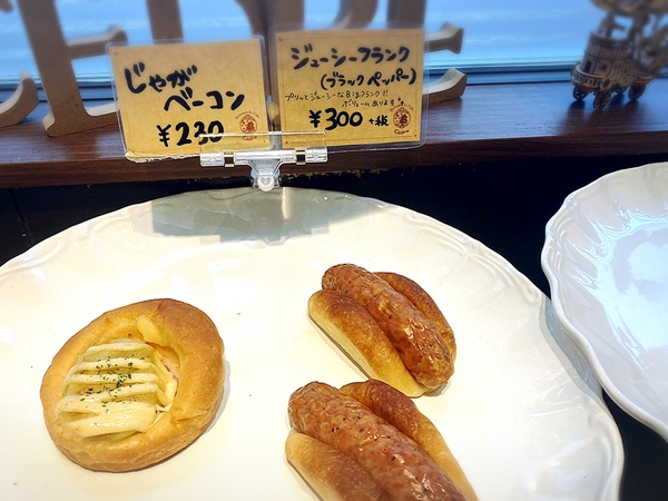ブーランジェリー&カフェ・セドル （Boulangerie&Café Cèdre）高原通りパン屋