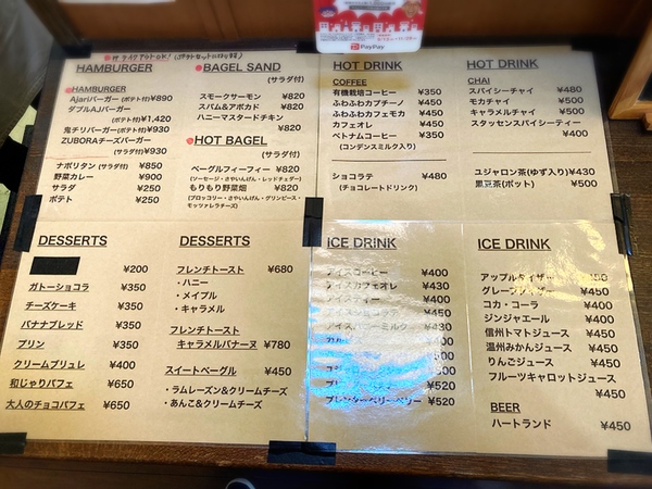 ランチレポ☆松本 Ajari（アジャリ）カフェの絶品ベーグル！