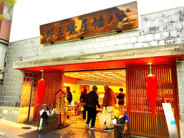 善光寺『御開帳』レポ!狙い目は混雑してない雨の日がおすすめ☆八幡屋磯五郎本店