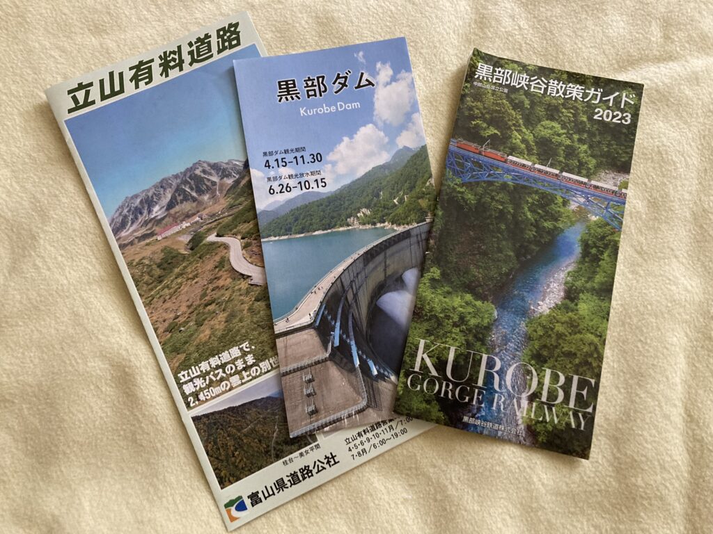 立山黒部アルペンルート&黒部渓谷鉄道のトロッコ電車!!!