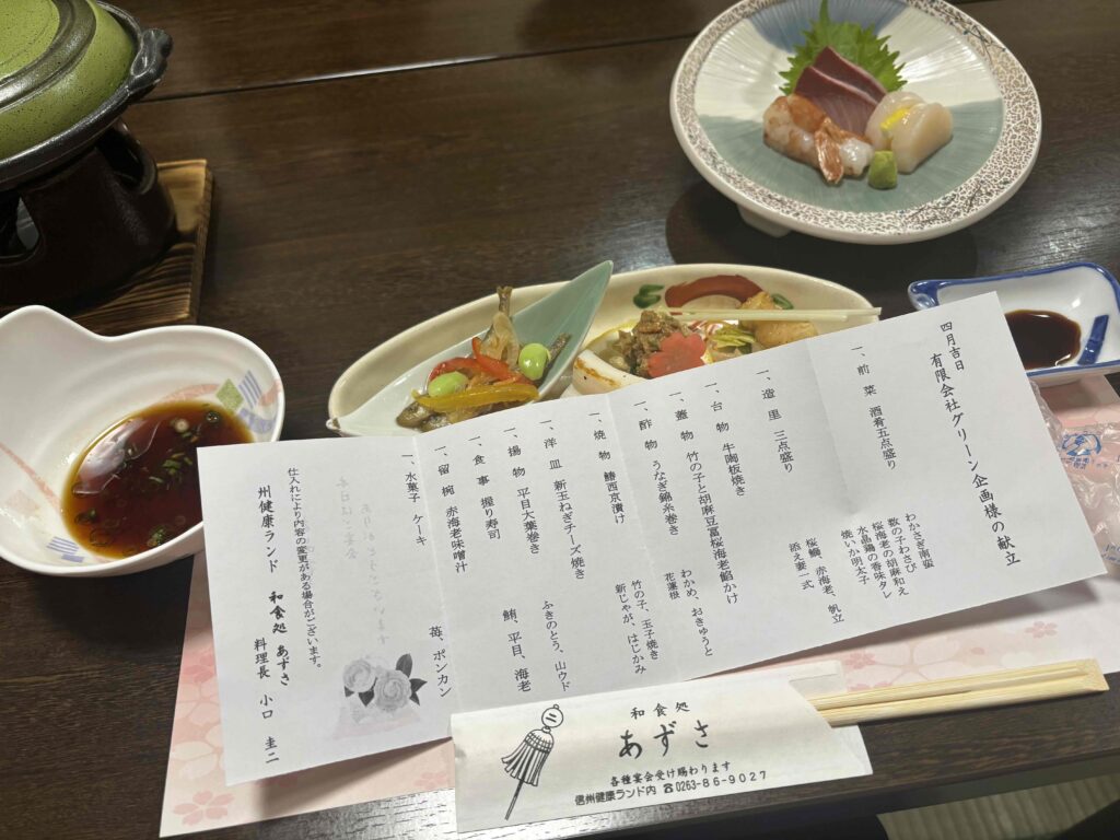 健康ランドで個室宴会☆和食居酒屋あずさで