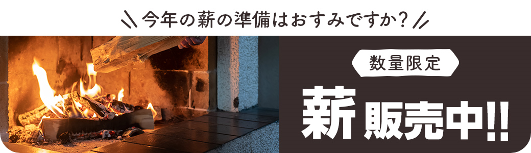 footer banner