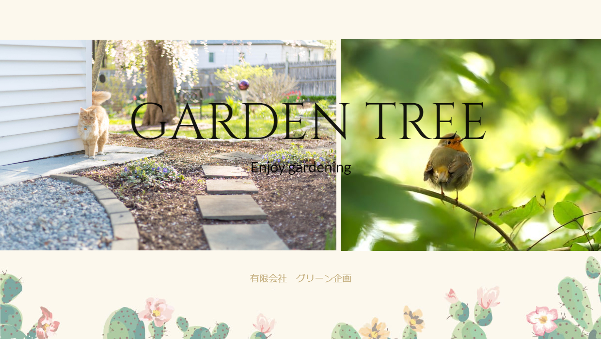 tree